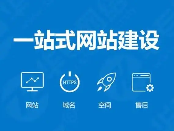 幻世自助建站：让您的创意与世界相遇的终极工具！