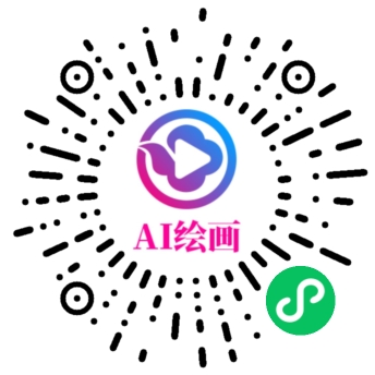 怎么用AI绘画生成图片？推荐一个超级好用的AI绘画工具