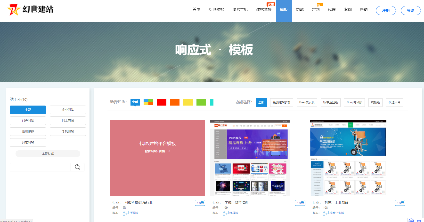 巅云PHP学苑
